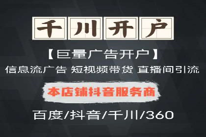 案例解读：sem竞价推广托管如何助力企业盈利