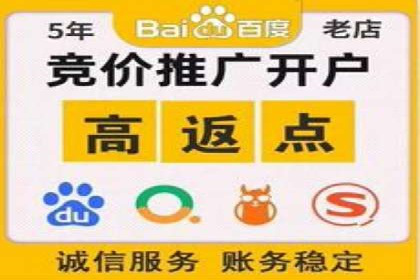 百度推广中如何提高点击率？——案例分析