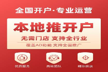 百度推广代运营助力企业增长案例