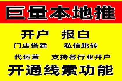 提升广告转化率：SEM竞价代运营的五大策略